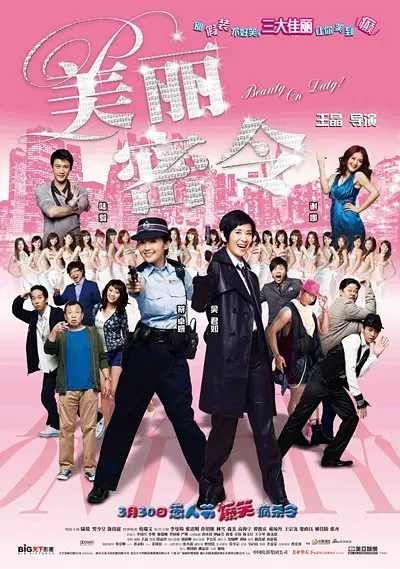 在线三级av