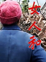 王多鱼打扑克